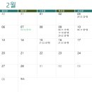 어썸플레이 네이버블로그