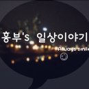 DACAPO(다카포)