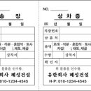 혜성유한회사 이미지