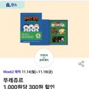 도미노피자(지산범물점) 이미지