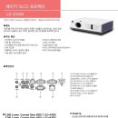 8월5일자 빔프로젝트와 전동 스크린 공동 구매 메일입니다 이미지