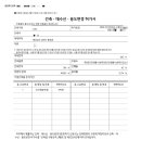 주신건축사사무소 이미지