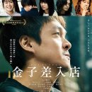 그린매점 이미지