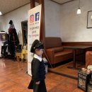 종화동다방