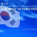 민족