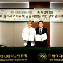 이화개발 이미지