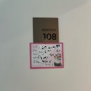 베베리타산후조리원 | [경산 산후조리원 추천] 동대문구 장안동 베베리타 산후조리원 가족실 VIP 룸 2주 후기(룸, 식사, 비용 등)