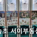 서이공인중개사사무소 이미지