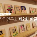 디자인연구소