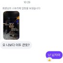 부산지방조달청 청사 1층 | 광안리 2박3일 도우개러지 광안대교 호텔1 서면 자갈치1호 서면런투유 토박이돼지국밥 오케이피트니스...