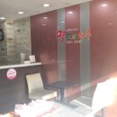 떡보의하루동작점