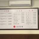 용성상회 이미지