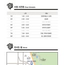 경희대라온태권도장 이미지