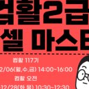 순컴퓨터 이미지