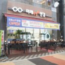 안경점앞 이미지