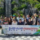 울산환경 Daum카페