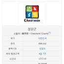 동송저수지-철의삼각전망대 이미지