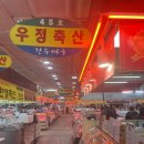 경부축산 이미지