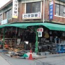 신광철물 이미지