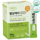 (주)메디오젠 | 인슐런스 혈당케어 스타트, 지금 사는 게 이득일까? 솔직 분석