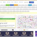 어스타니아 이미지