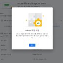 구글 블로그도 2번째만에 구글 애드센스 승인 받았습니다