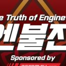 전라주유소 이미지