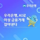 주식회사 우리종합시스템