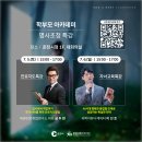 포레스트에듀 Daum카페