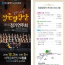 대구예술영재교육원 음악영재 수료연주회 이미지