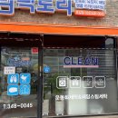 크린팩토리 이미지