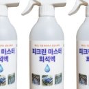 일번가생활용품