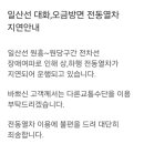 원흥3로 일부구간 이미지