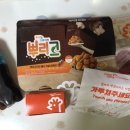 멕시카나 사직점 이미지