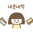 1988돈까사 이미지