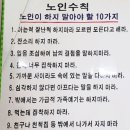 우리경로당 이미지