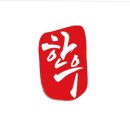 꿈꾸는황소