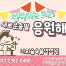 내리숲초등학교 네이버블로그