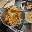 경아집밥 이미지