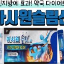 온누리동일약국 이미지