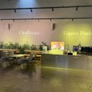 티욤 어프로치 이미지