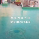 수정동우체국 1층 이미지