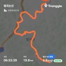 사정2리경로당 이미지