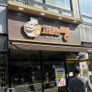 고집쎈빵 이미지