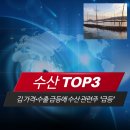 한성수산 이미지