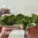 부산 광안리 빵집 더베이베이커리 일요일 오후 3시 웨이팅 없이 득템 후기 내돈내산