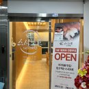 가음정로-2 이미지