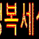 거래로 포장된 광기, 책임 없는 권력의 이름, 트럼프 이미지