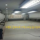 화성당구장 이미지