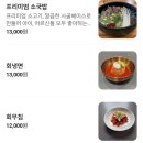 부여(사비)-15 | 논산 맛집 사비면옥 관촉사 근처 냉면 맛집